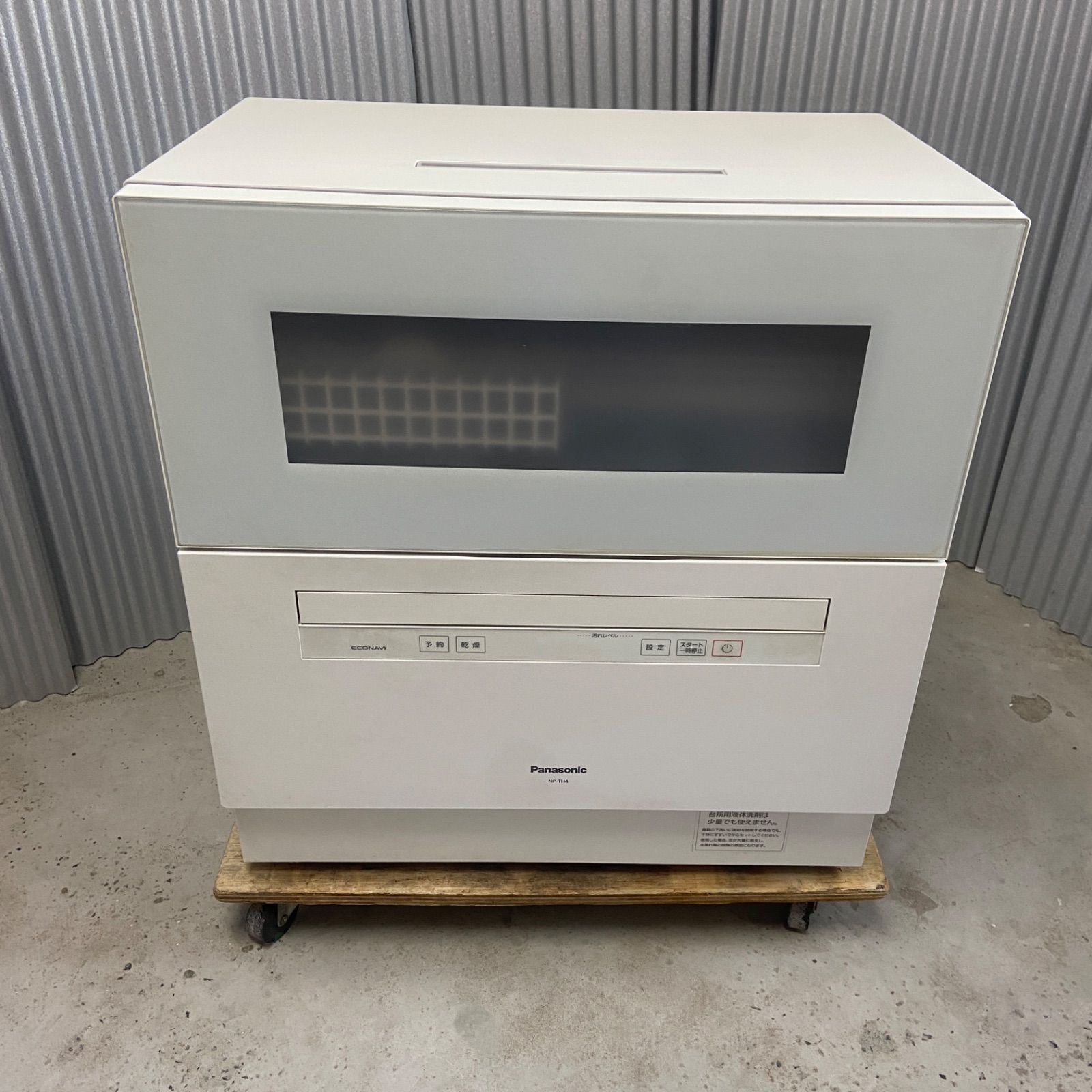 パナソニック Panasonic 食洗機 NP-TH4-W ホワイト　2021年製