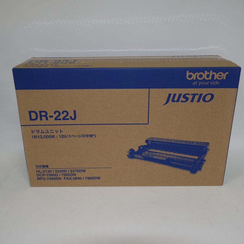 ブラザー工業 【brother純正】ドラムユニット DR-22J 対応型番:HL-2270DW、HL-2240D、HL-2130、MFC-7460DN、DCP-7065DN、DCP-7060D、FAX-2840 他