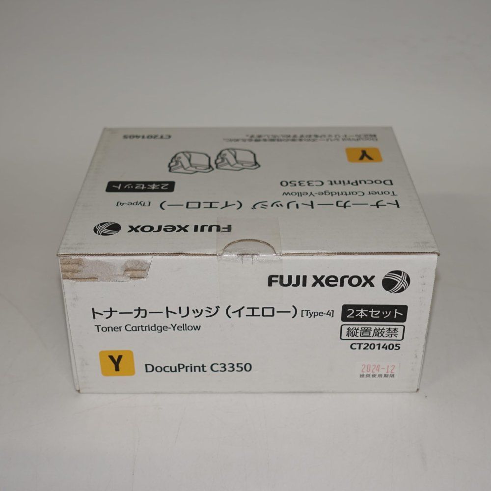 FUJI XEROX トナーカートリッジ CT201405 カテゴリ 【公式通販】