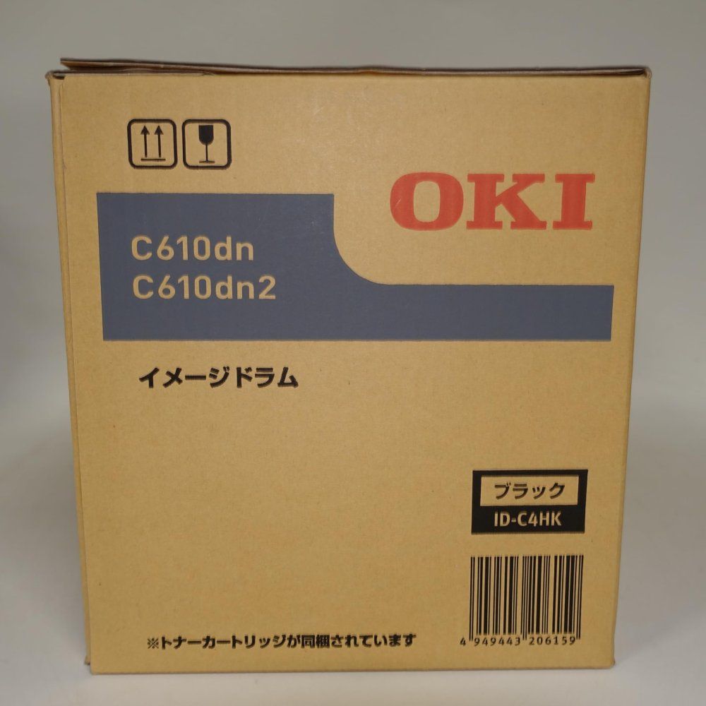 OKI純正 C610dn/C610dn2 イメージドラム 【公式通販】