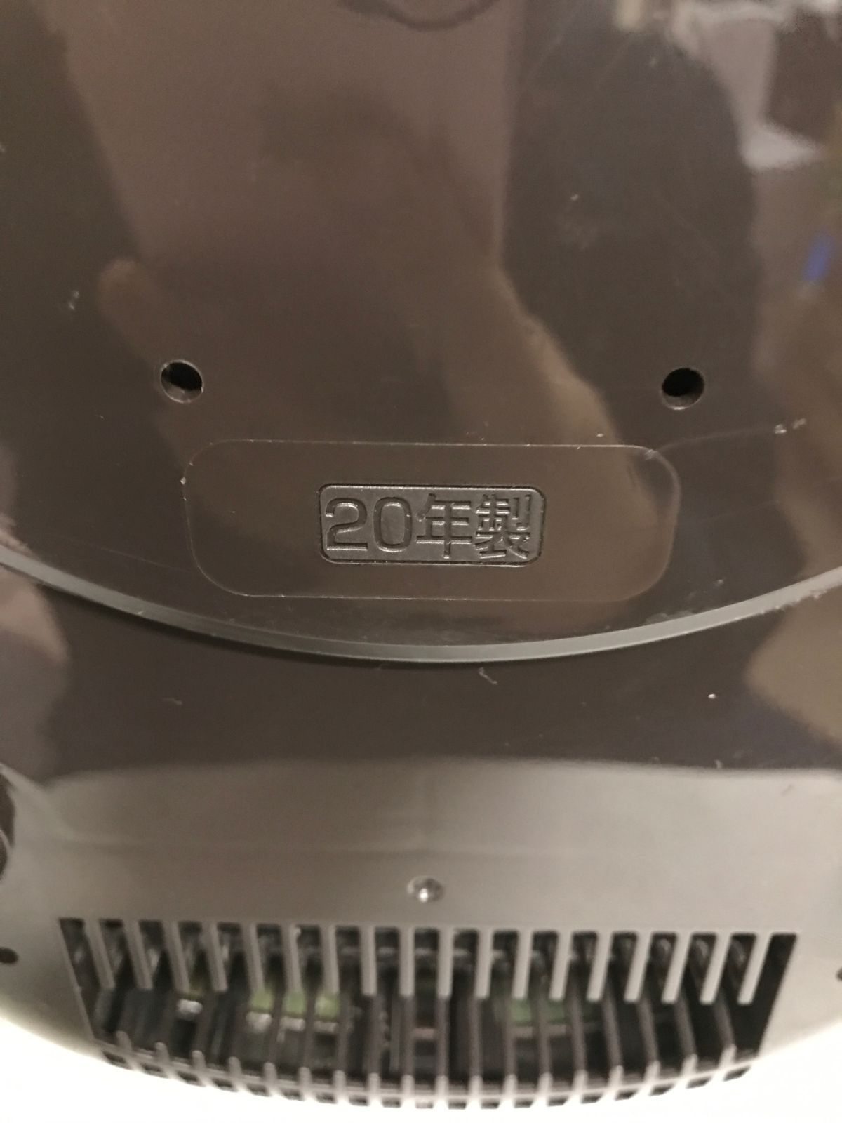 北見市発】ZOJIRUSHI 象印 IH炊飯ジャー NW-VP10E7 2020年製 5.5合 