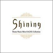 【CD】Shining Theme Music Shiro SAGISU Collection