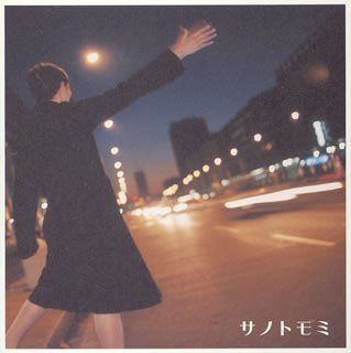 【CD】サイレントフライト