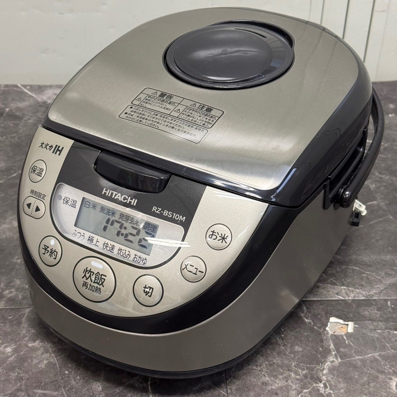 ◯送料込！2023年製 HITACHI 圧力IH炊飯器 RZ-BS10M 5.5合炊き 