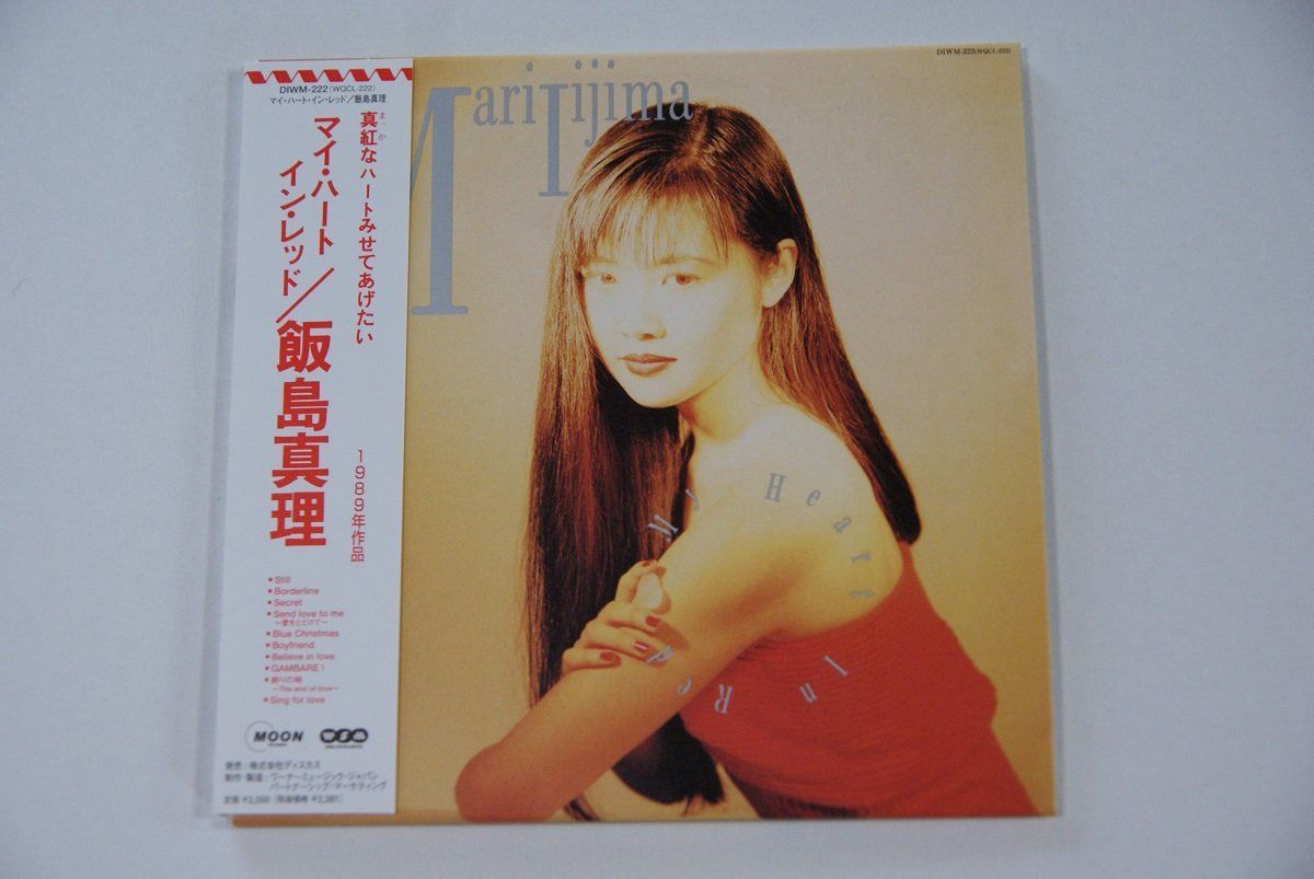 【CD】My Heart In Red