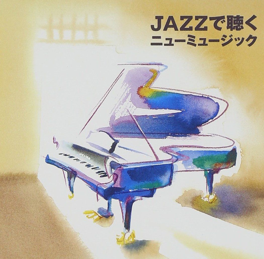 【CD】〈COLEZO!〉JAZZで聴くニューミュージック