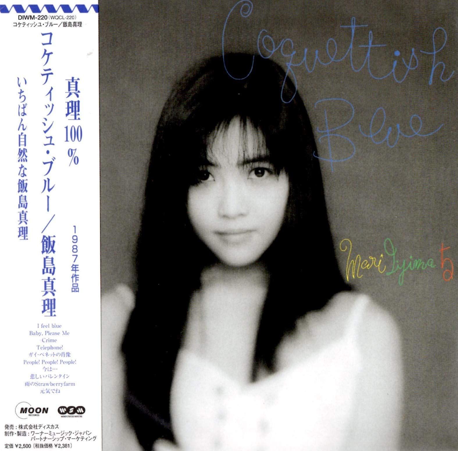 【CD】Coquettish Blue