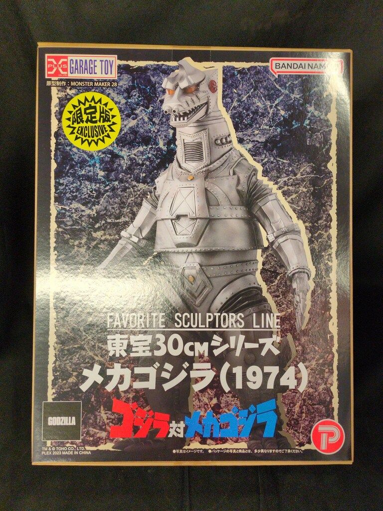 エクスプラス 東宝30cmシリーズ FAVORITE SCULPTORS LINE メカゴジラ