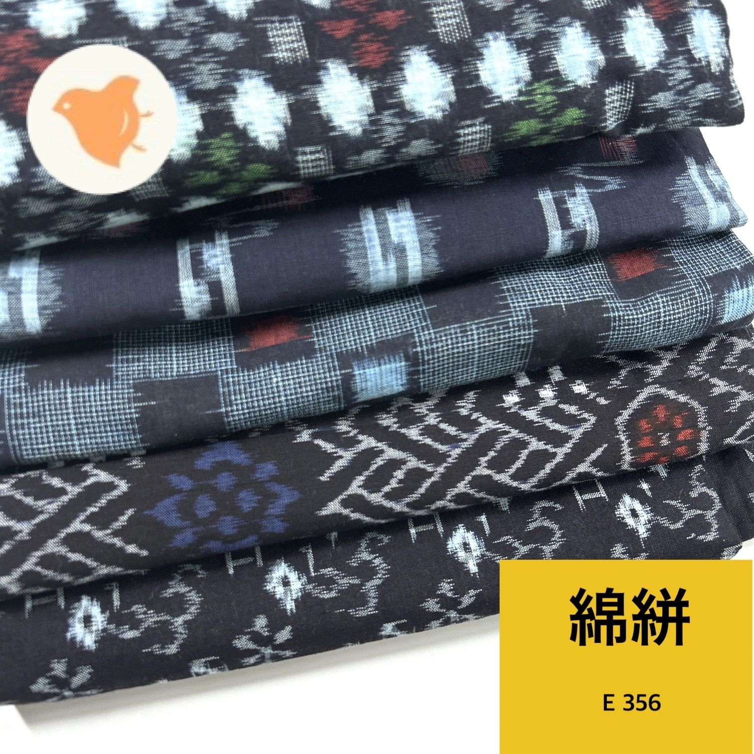 綿絣 着物 羽織 5枚 正絹 まとめ売り【E356】同梱購入歓迎 リメイク用 着付け練習用
