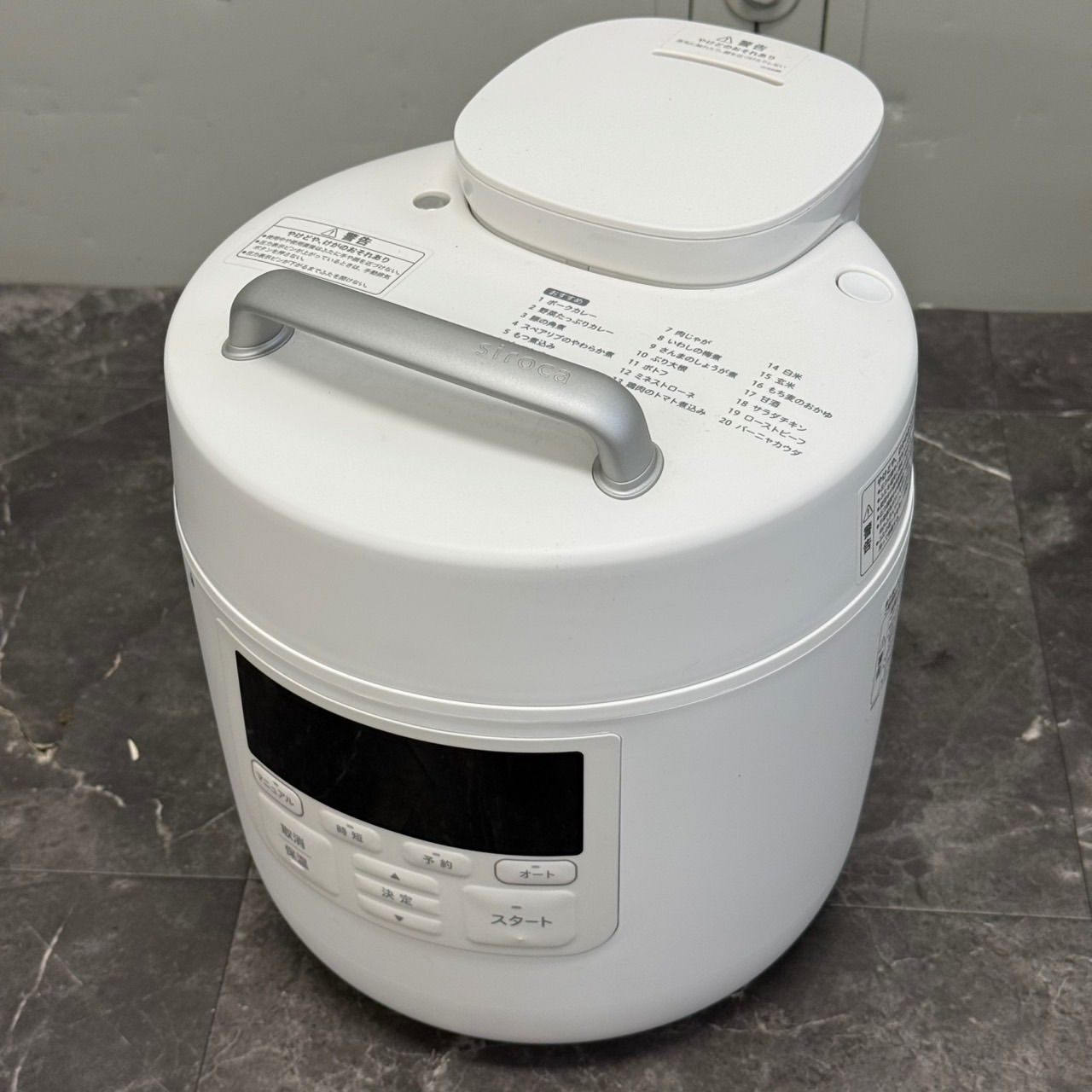∞送料込！2023年製 siroca 電気圧力鍋 おうちシェフPRO SP-2DM251 2.4L シロカ 自動調理