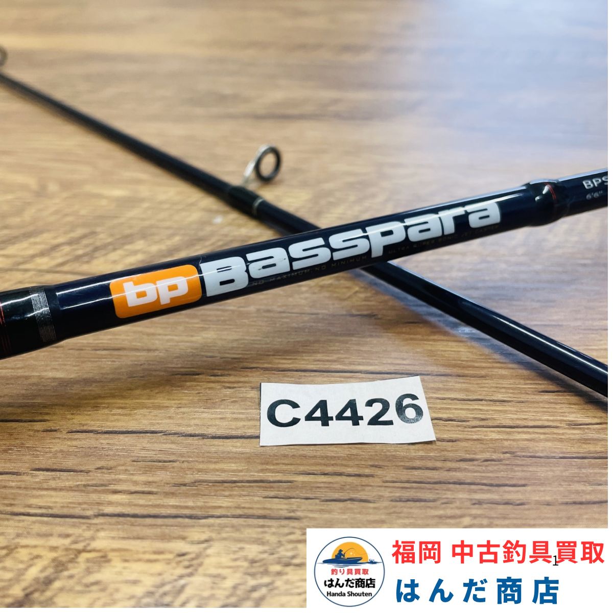 メジャークラフト バスパラ BPS-662ML No.C4426 - メルカリ