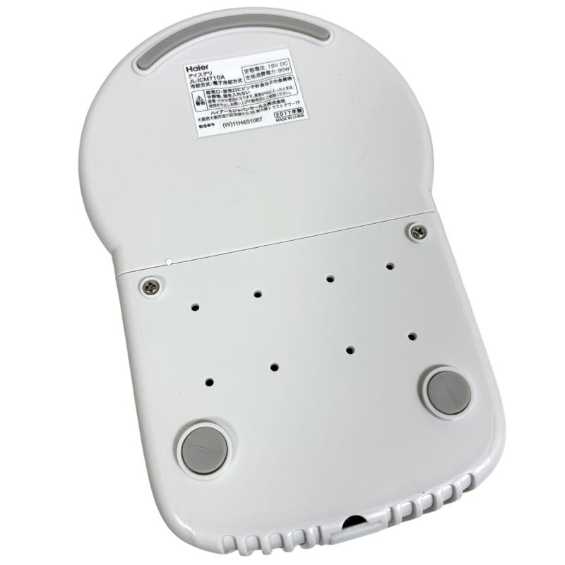 極美品】Haier ハイアール JL-ICM710A(W) アイスデリ ホワイト アイス