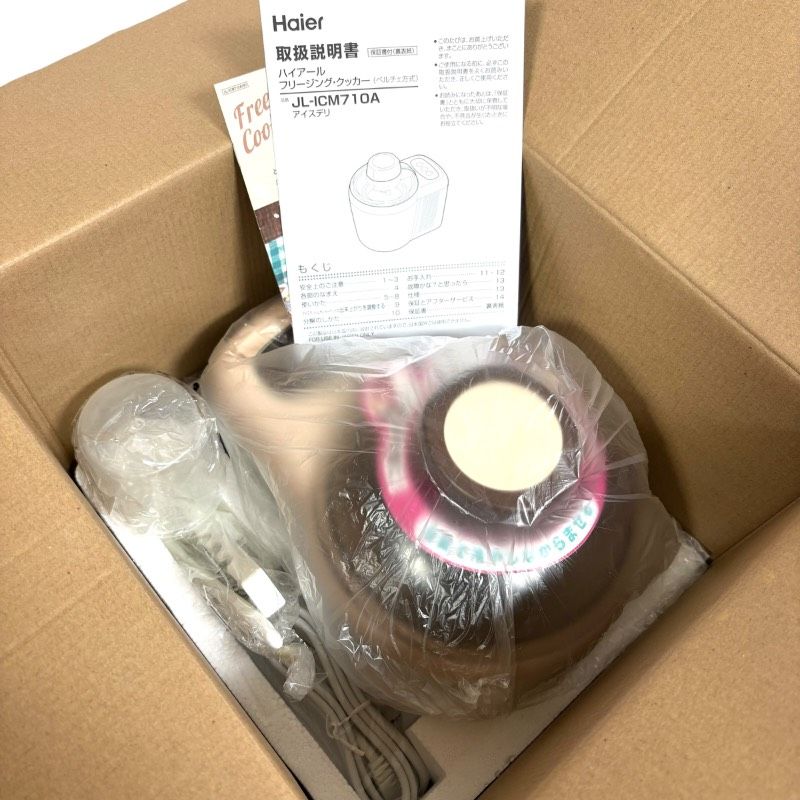 極美品】Haier ハイアール JL-ICM710A(W) アイスデリ ホワイト アイス