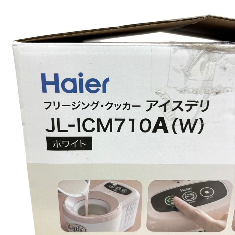 極美品】Haier ハイアール JL-ICM710A(W) アイスデリ ホワイト アイス