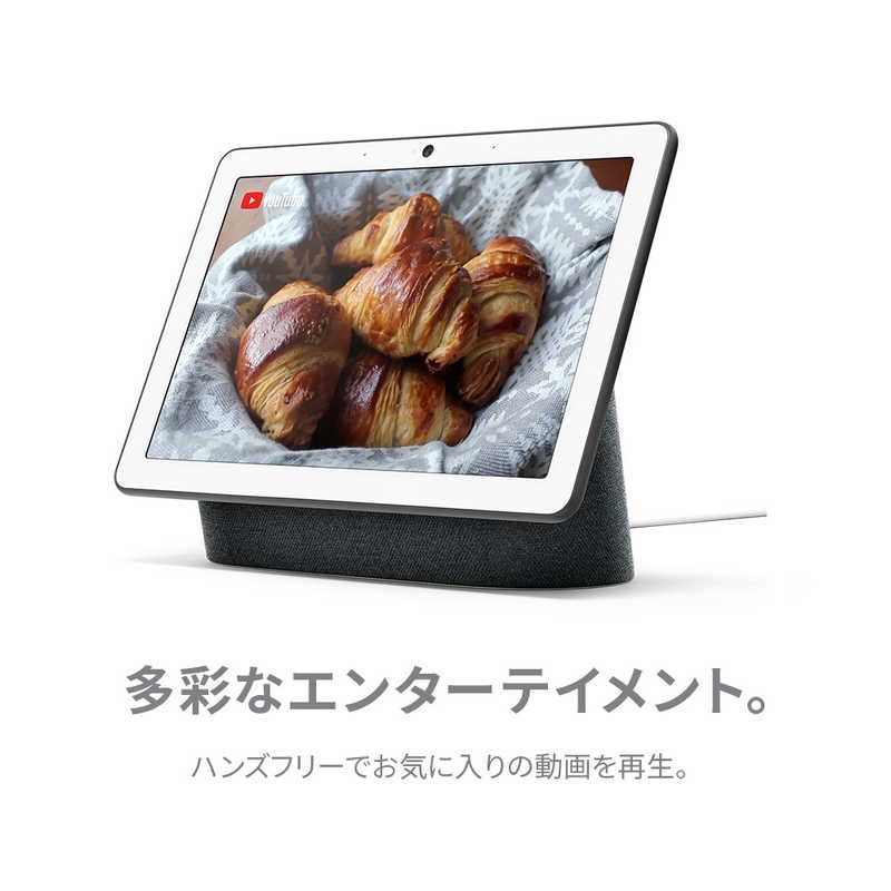 新品未使用】【未開梱】GOOGLE スマートスピーカー Google Nest Hub