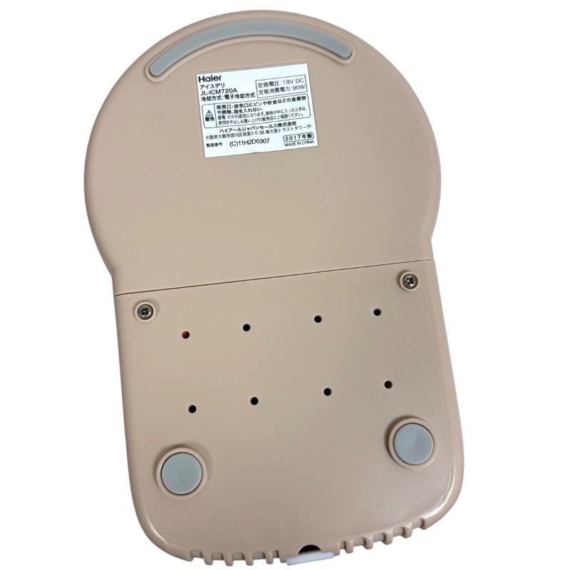 極美品】Haier ハイアール JL-ICM720A(C) アイスデリ フリージング
