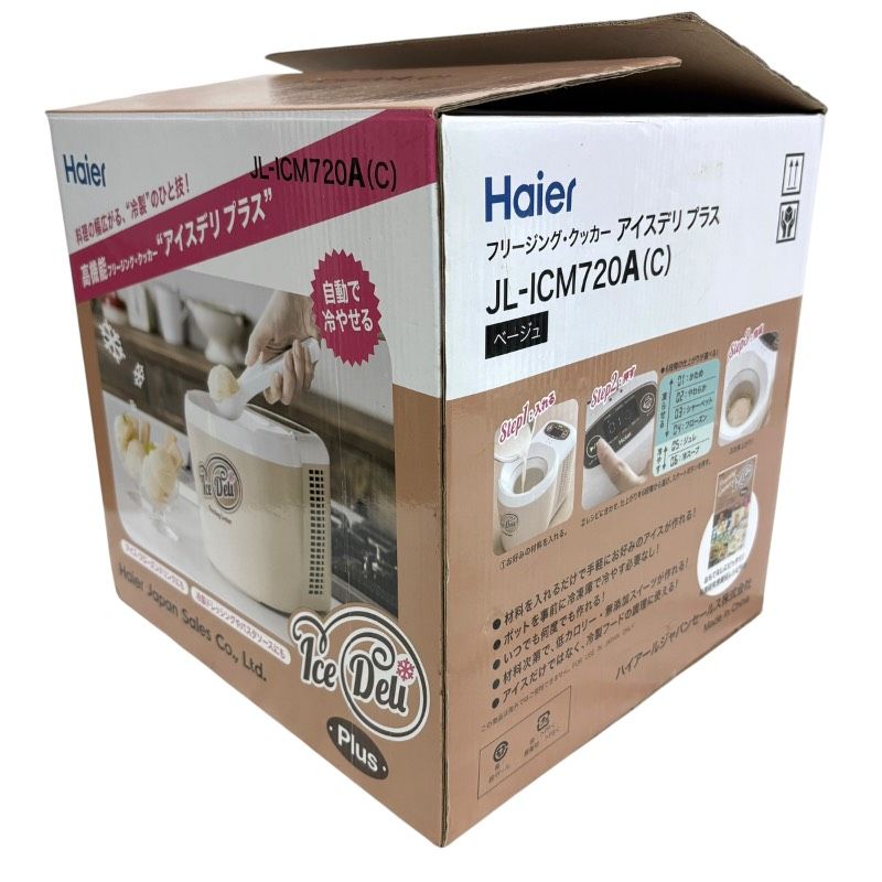 【極美品】Haier ハイアール JL-ICM720A(C) アイスデリ フリージングクッカー ベージュ アイスクリームメーカー 使用感なし