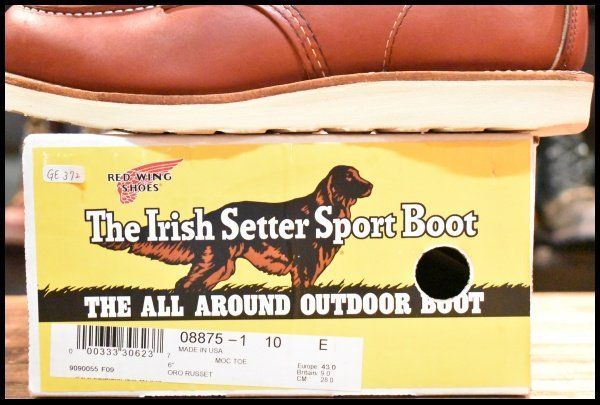 【美品】RED WING 8875 復刻犬タグ 10E 28cm オロラセット 10E 箱付 良品 犬タグ復刻 23年】レッドウィング 8875 アイリッシュ