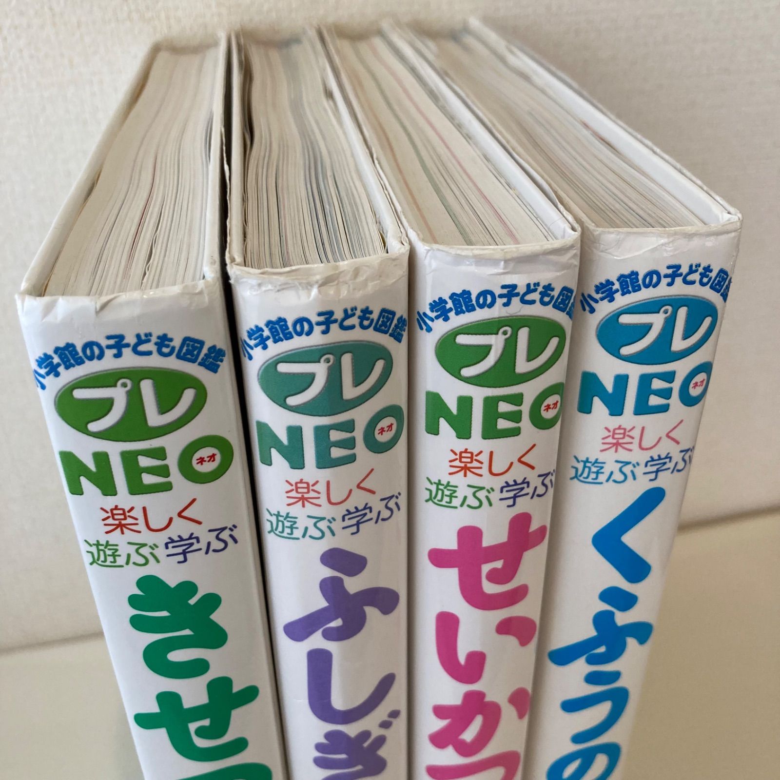 小学館の子ども図鑑プレNEO せいかつ くふう ふしぎ きせつ - メルカリ