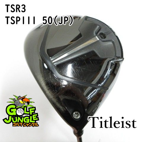 中古】レフティードライバー タイトリスト TSR3 TSP111 50(JP) S 9 