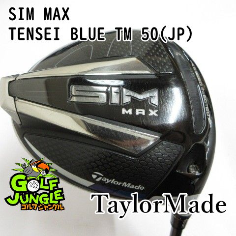 中古】ドライバー テーラーメイド SIM MAX TENSEI BLUE TM 50(JP) R