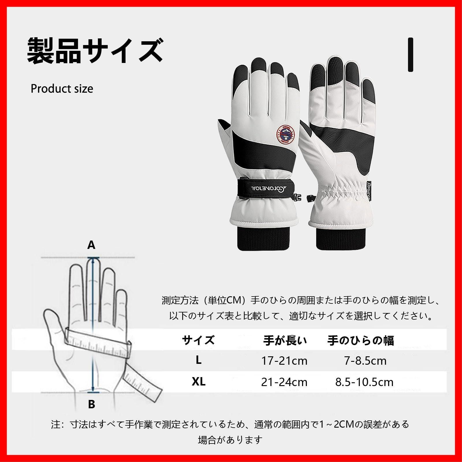 【人気商品】紛失予防 タッチパネル操作可能 登山 防寒性 メンズ 手袋 自転車 レディース アウトドアグローブ 雪遊びやスノーボード バイク防水 スポーツグローブ スキー 防風で暖かさ確保 スノーグローブ ZVCXOE