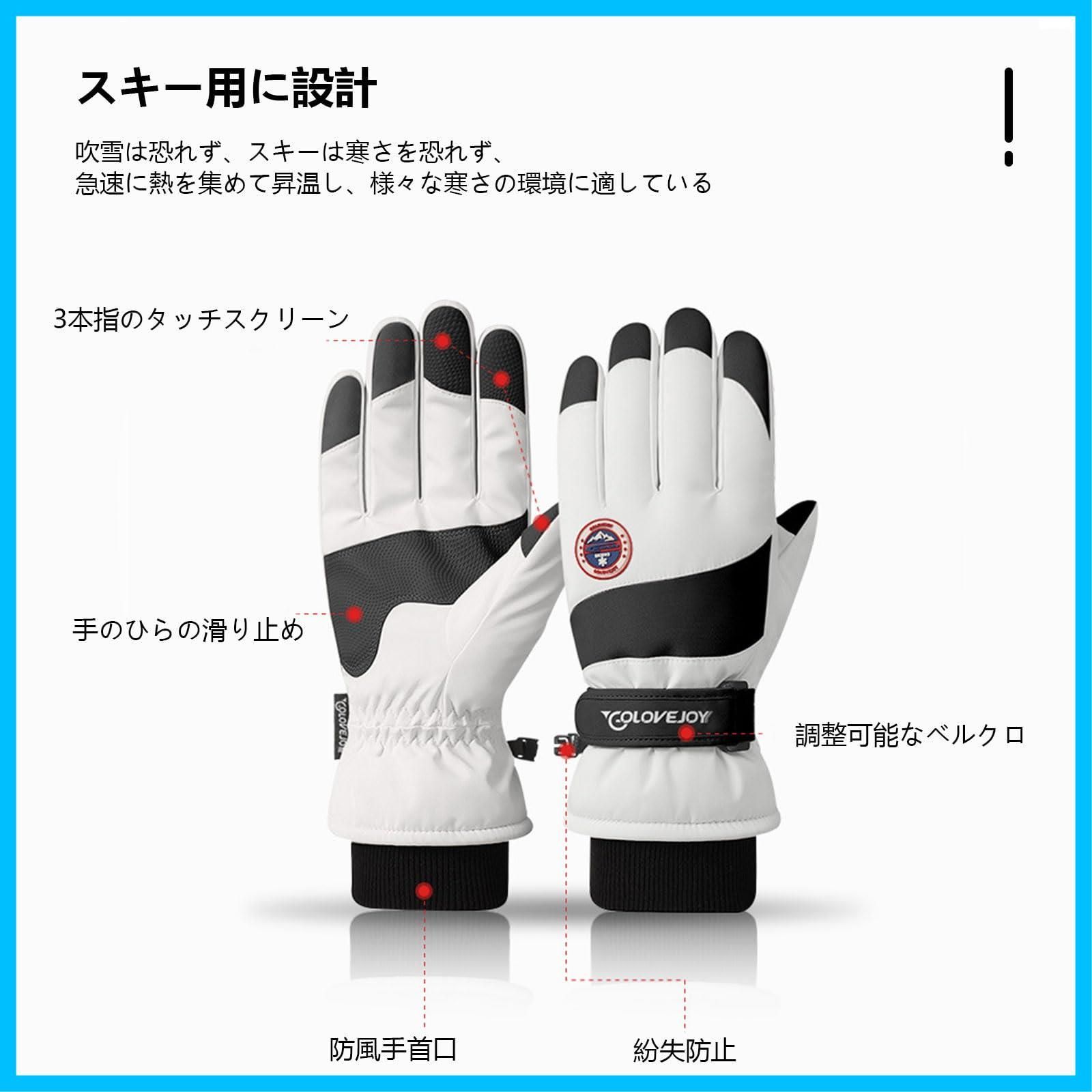 【人気商品】紛失予防 タッチパネル操作可能 登山 防寒性 メンズ 手袋 自転車 レディース アウトドアグローブ 雪遊びやスノーボード バイク防水 スポーツグローブ スキー 防風で暖かさ確保 スノーグローブ ZVCXOE