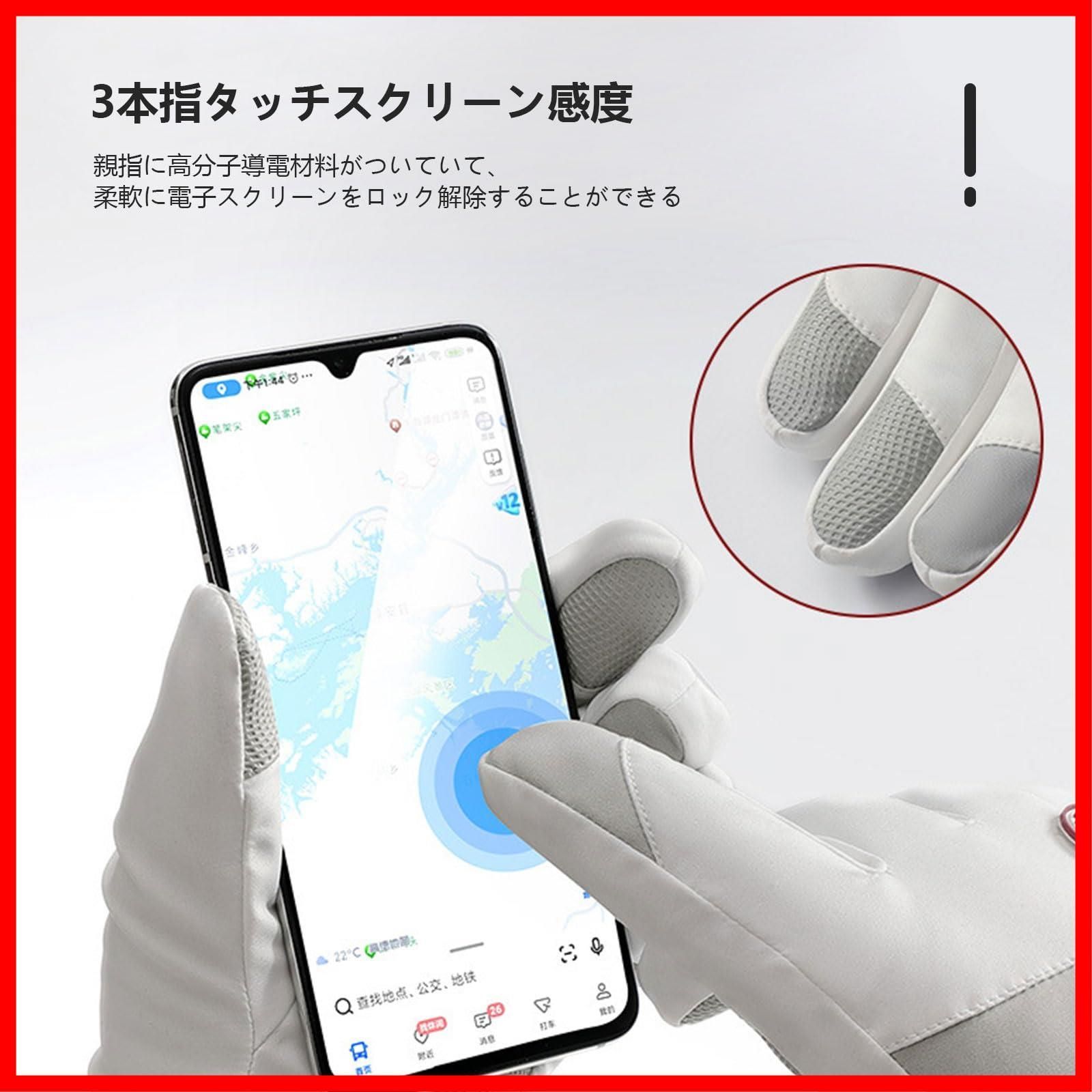 【人気商品】紛失予防 タッチパネル操作可能 登山 防寒性 メンズ 手袋 自転車 レディース アウトドアグローブ 雪遊びやスノーボード バイク防水 スポーツグローブ スキー 防風で暖かさ確保 スノーグローブ ZVCXOE