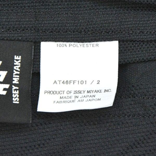 A-POC ABLE ISSEY MIYAKE エイポック エイブル イッセイ ミヤケ 2024年