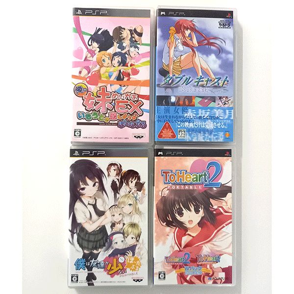 PSP PS2 恋愛アドベンチャーゲームセット まとめ PSP PS2 恋愛アドベンチャーゲームセット まとめ PlayStation2