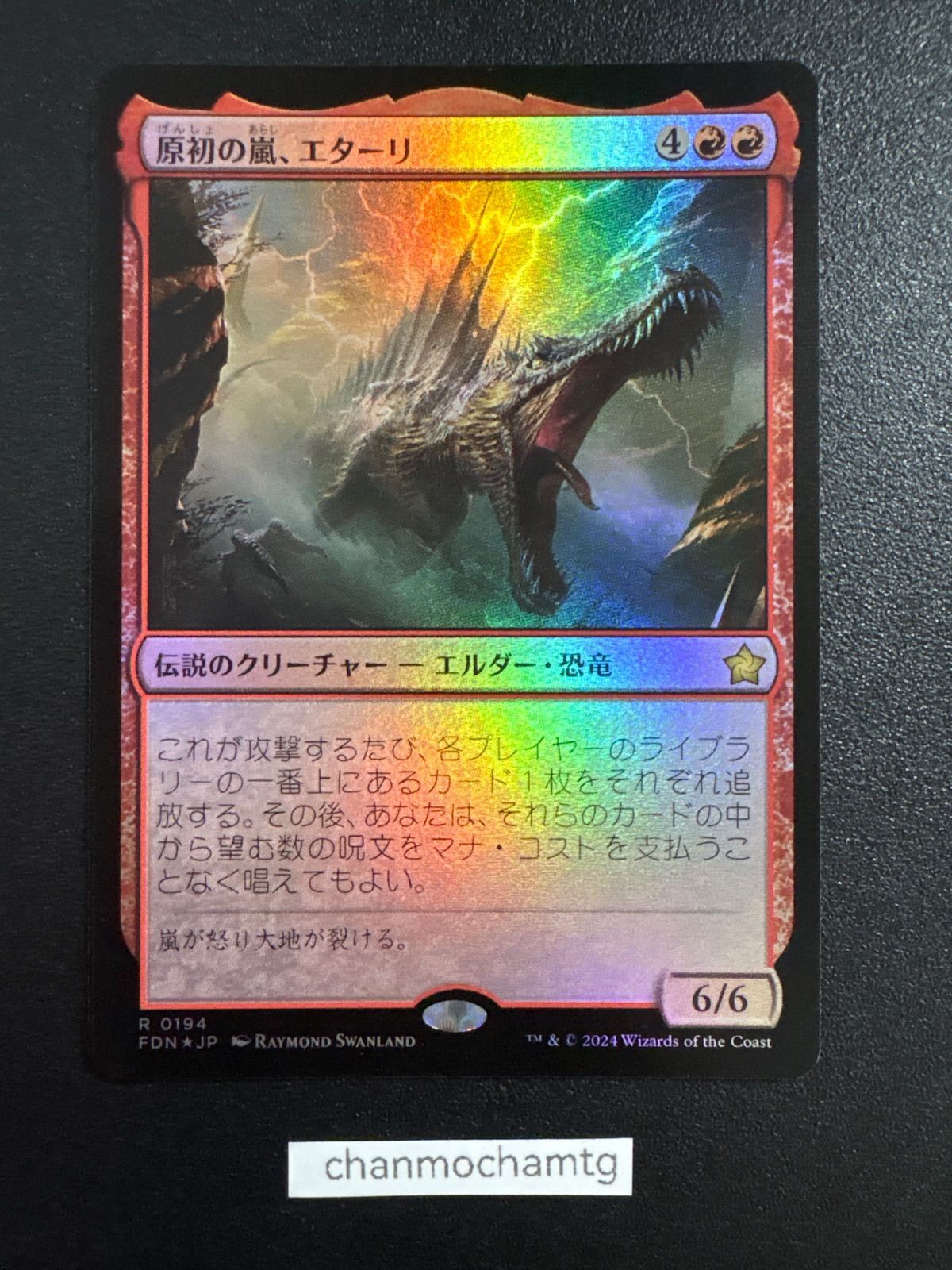 m16095 【Foil】(194)《原初の嵐、エターリ/Etali, Primal Storm》[FDN
