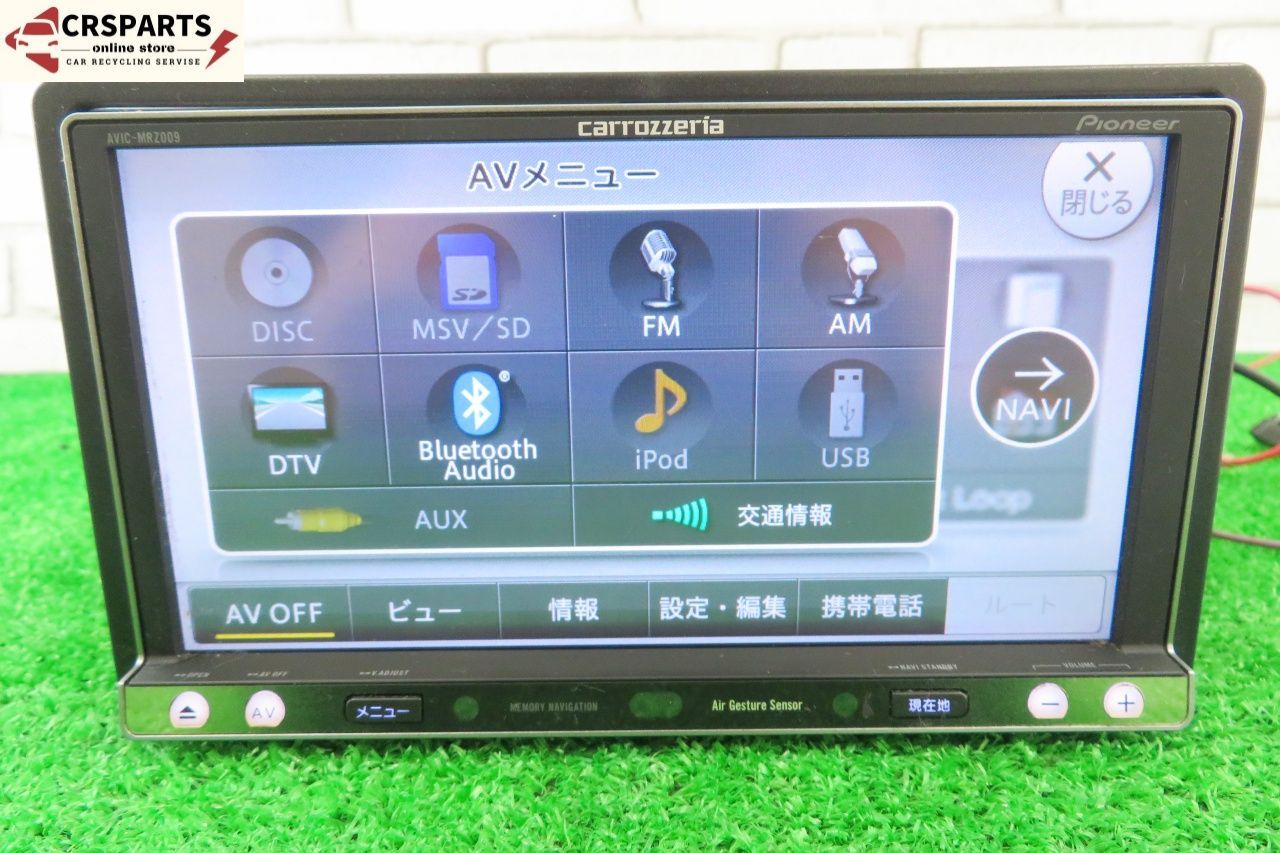 カロッツェリア [AVIC-MRZ009] 地図 2015年 メモリー ナビ Bluetooth