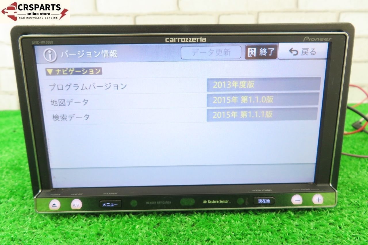 カロッツェリア [AVIC-MRZ009] 地図 2015年 メモリー ナビ Bluetooth