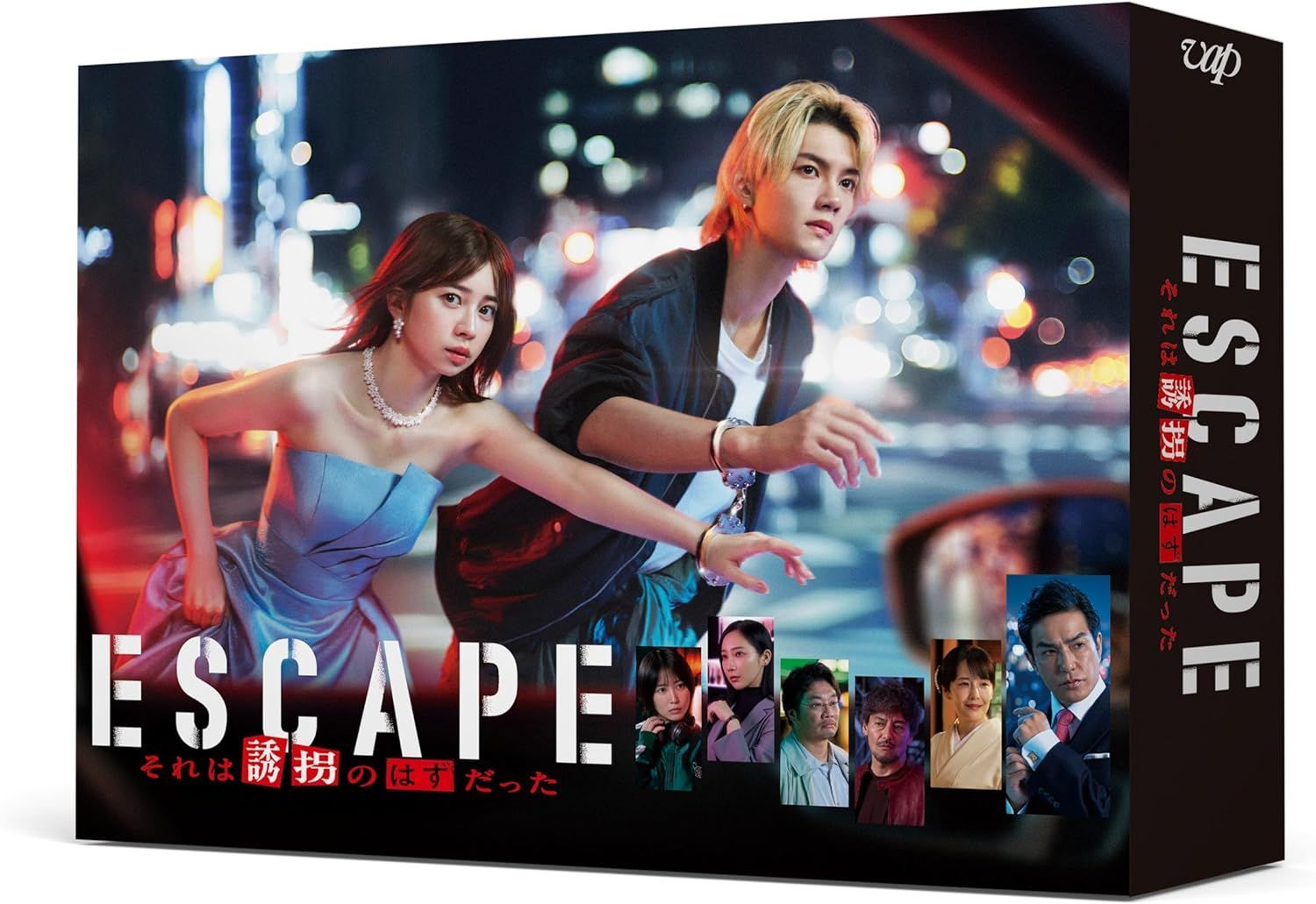 新品未開封★ ESCAPE それは誘拐のはずだった Blu-ray BOX 桜田ひより　佐野勇斗（W主演） ファーストサマーウイカ　結木滉星　加藤千尋　髙塚大夢（INI） ／志田未来／松尾諭　山口馬木也　富田靖子　北村一輝