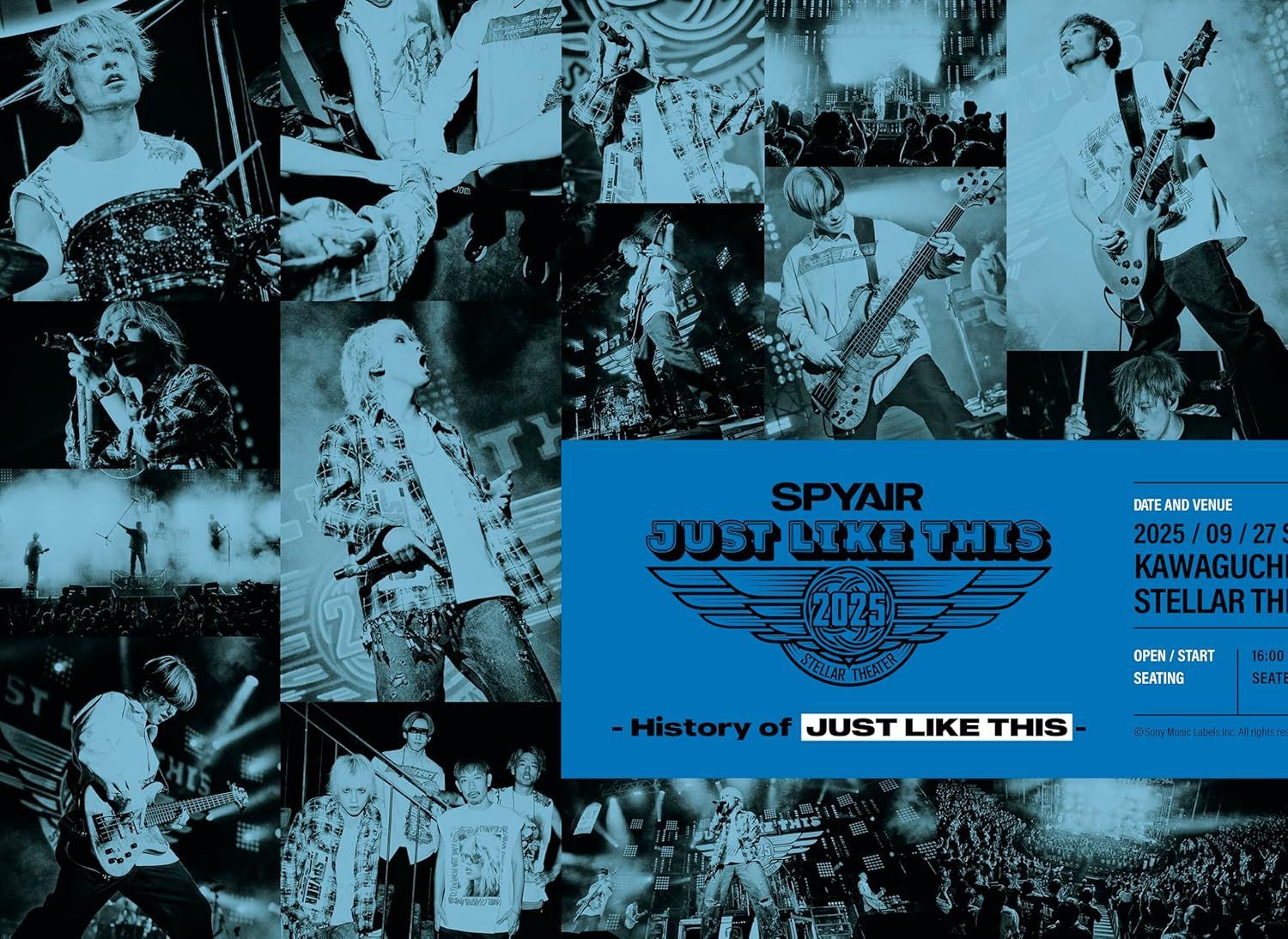 新品未開封☆ JUST LIKE THIS 2025 - History of JUST LIKE THIS