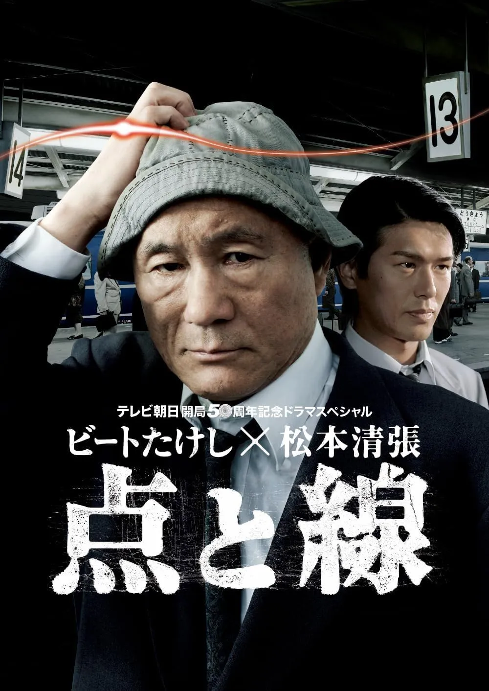 松本清張 DVDセット 12巻 新品未開封　邦画ミステリー　1点開封あり 2026年最新】疑惑 松本清張 dvdの人気アイテム - メルカリ
