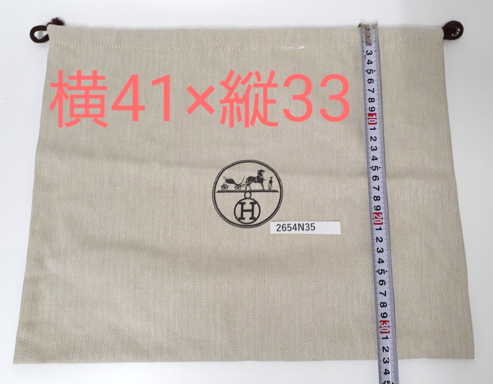 新品　エルメス　保存袋　大　ヘリンボーン　タグ付き ④ HERMES エルメス 保存袋 巾着袋 ヘリンボーン 小物入れ ポーチ
