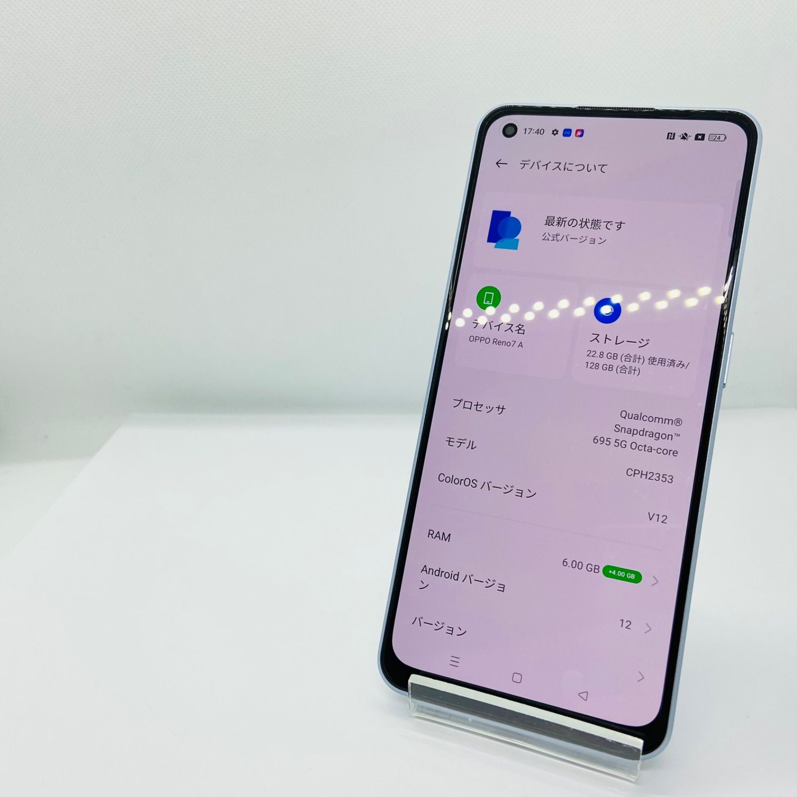 美品 OPPO Reno7 A ブルー SIMFREE CPH2353 - メルカリ