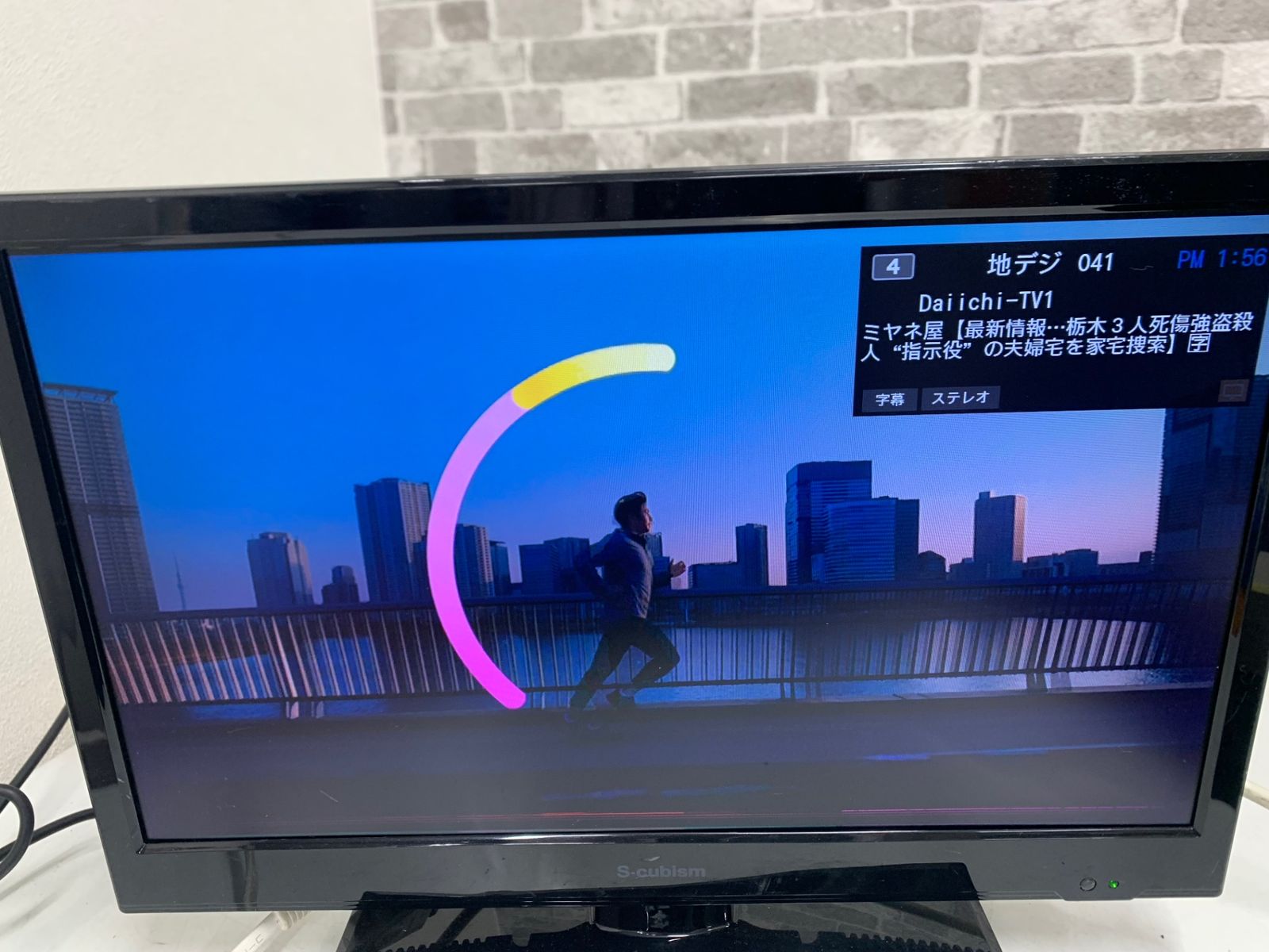 S-cubism 19V型液晶テレビ AT-19C01SR 2017年製 ブラック - メルカリ