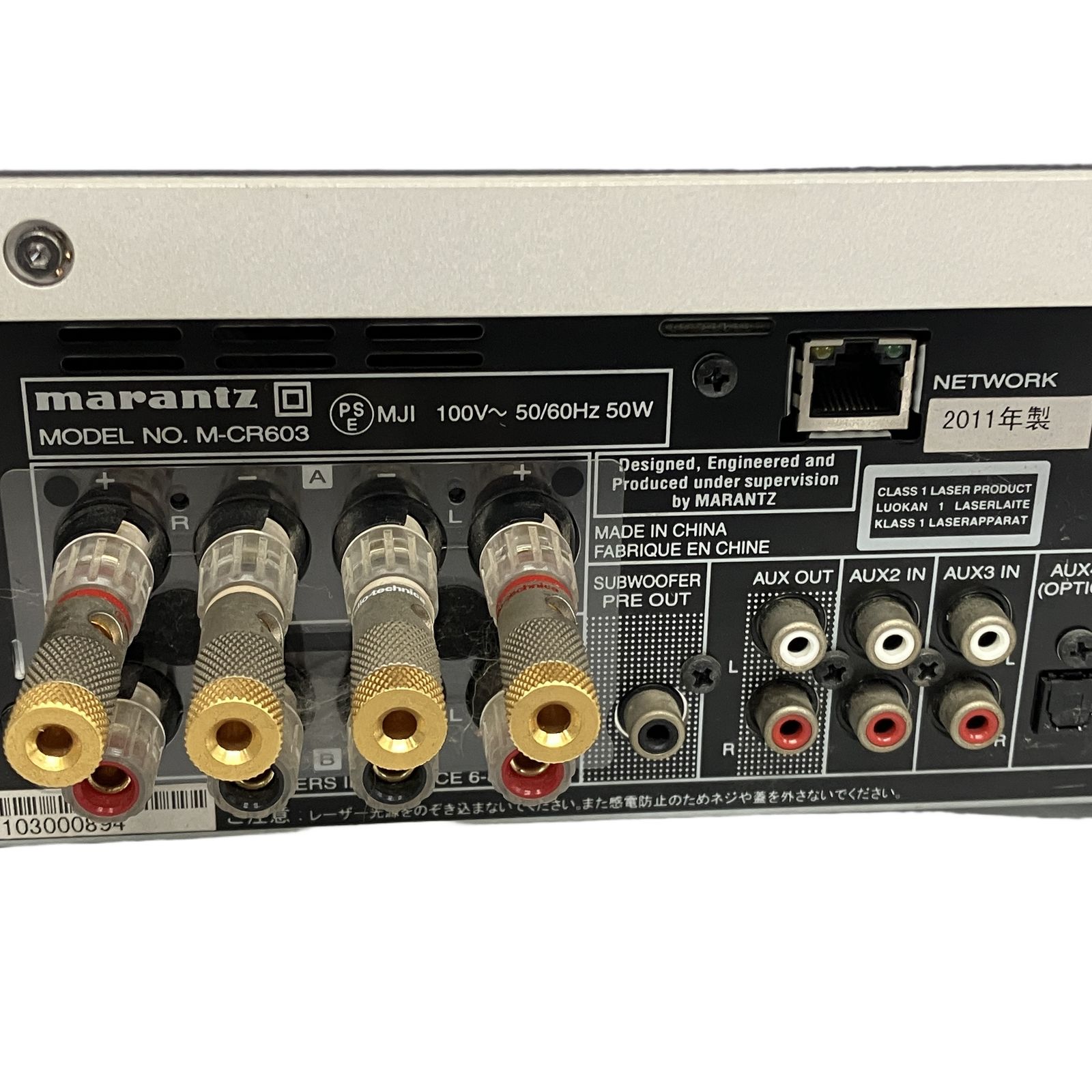 マランツ M-CR603 ネットワークCDレシーバー 中古 T11240960 - メルカリ