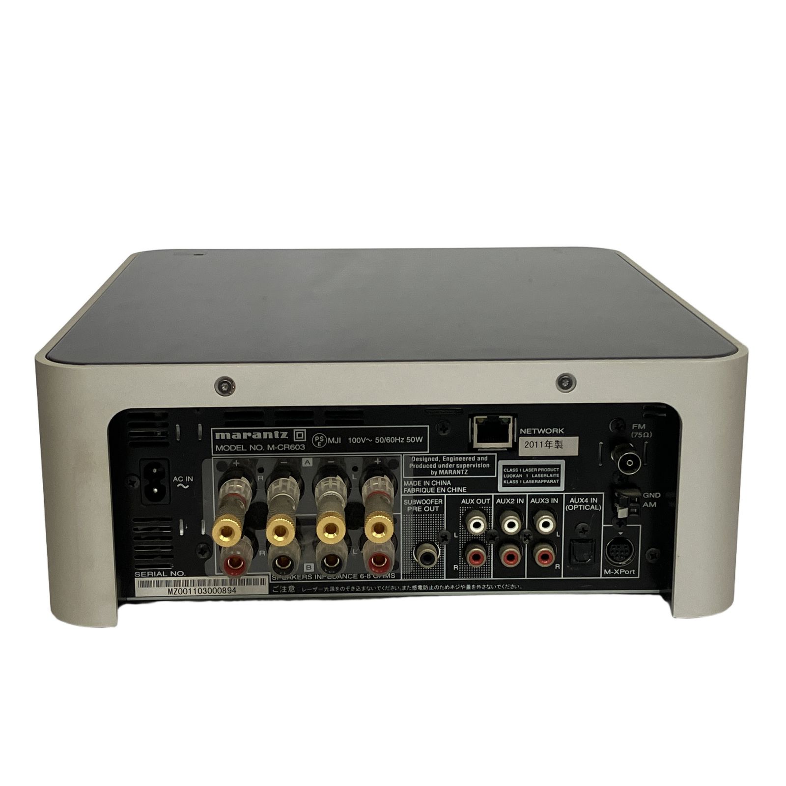 マランツ M-CR603 ネットワークCDレシーバー 中古 T11240960 - メルカリ