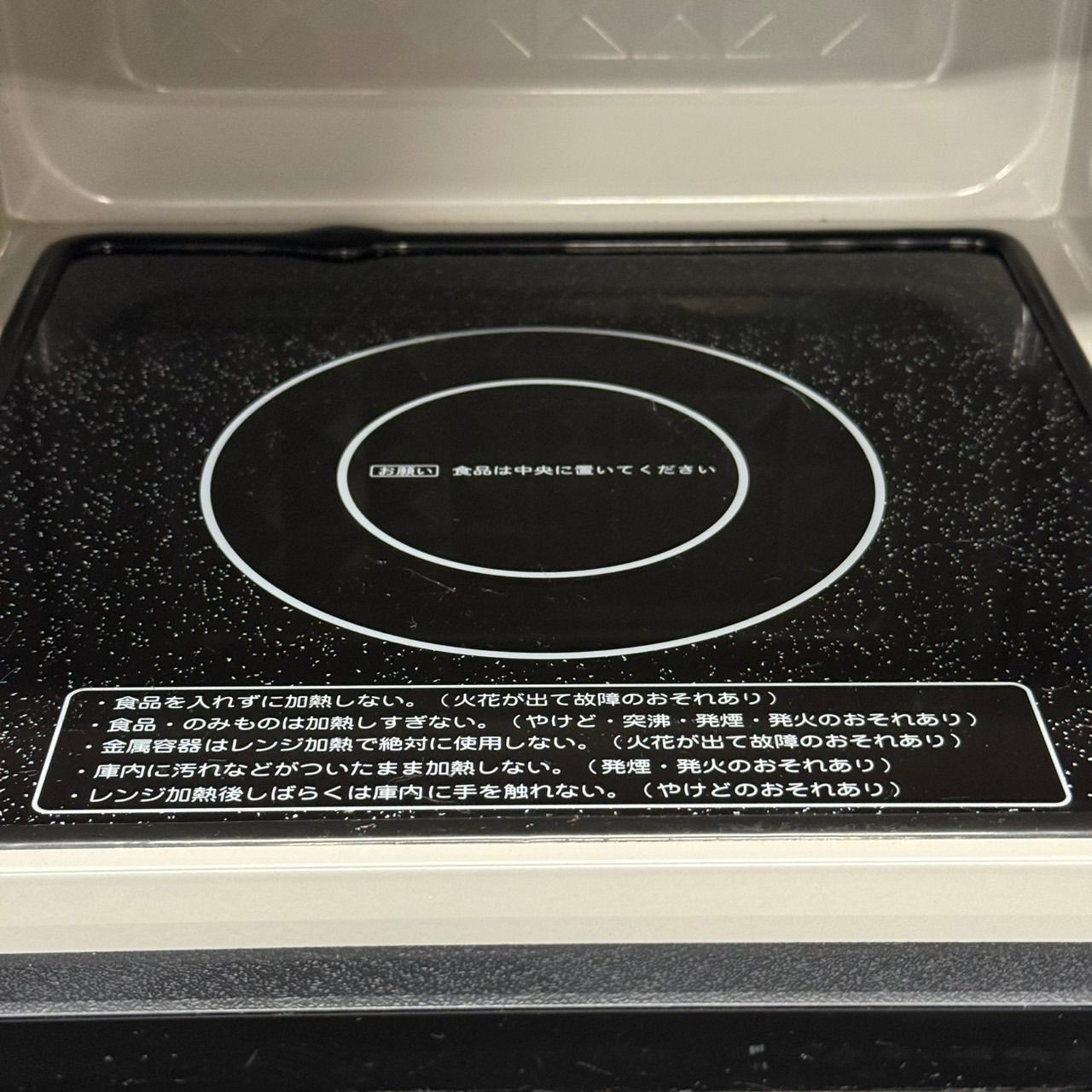 ♪送料込！2022年製 ニトリ 18L フラット電子レンジ EM-520X_WH 単機能 