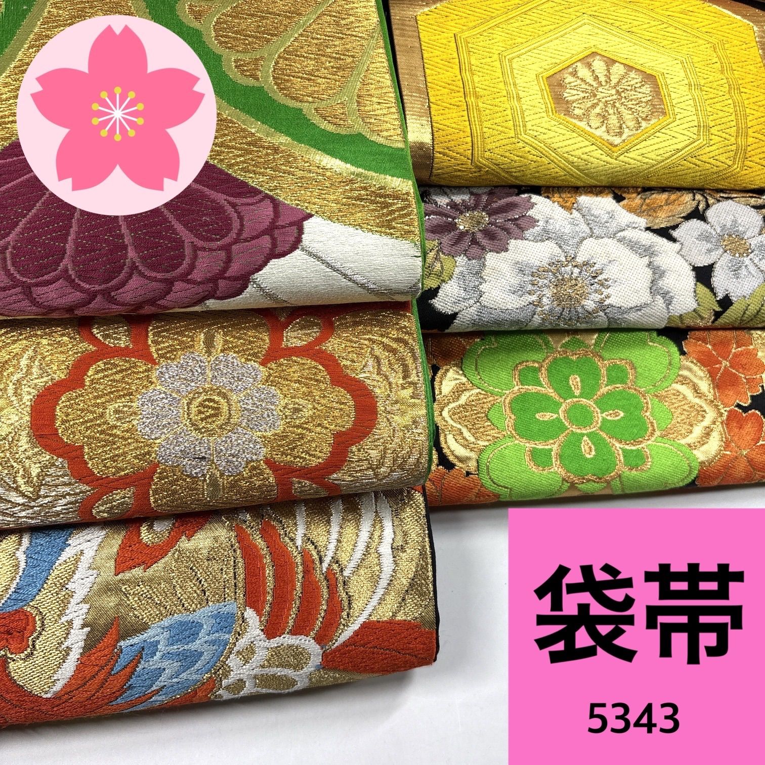 袋帯 6枚 正絹 帯まとめ売り【5343】同梱購入歓迎 リメイク用 着付け