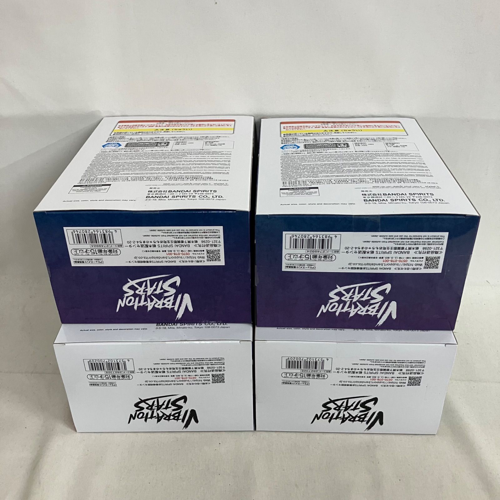 未開封 NARUTO疾風伝 VIBRATION STARS まとめ フィギュア 4個セット 