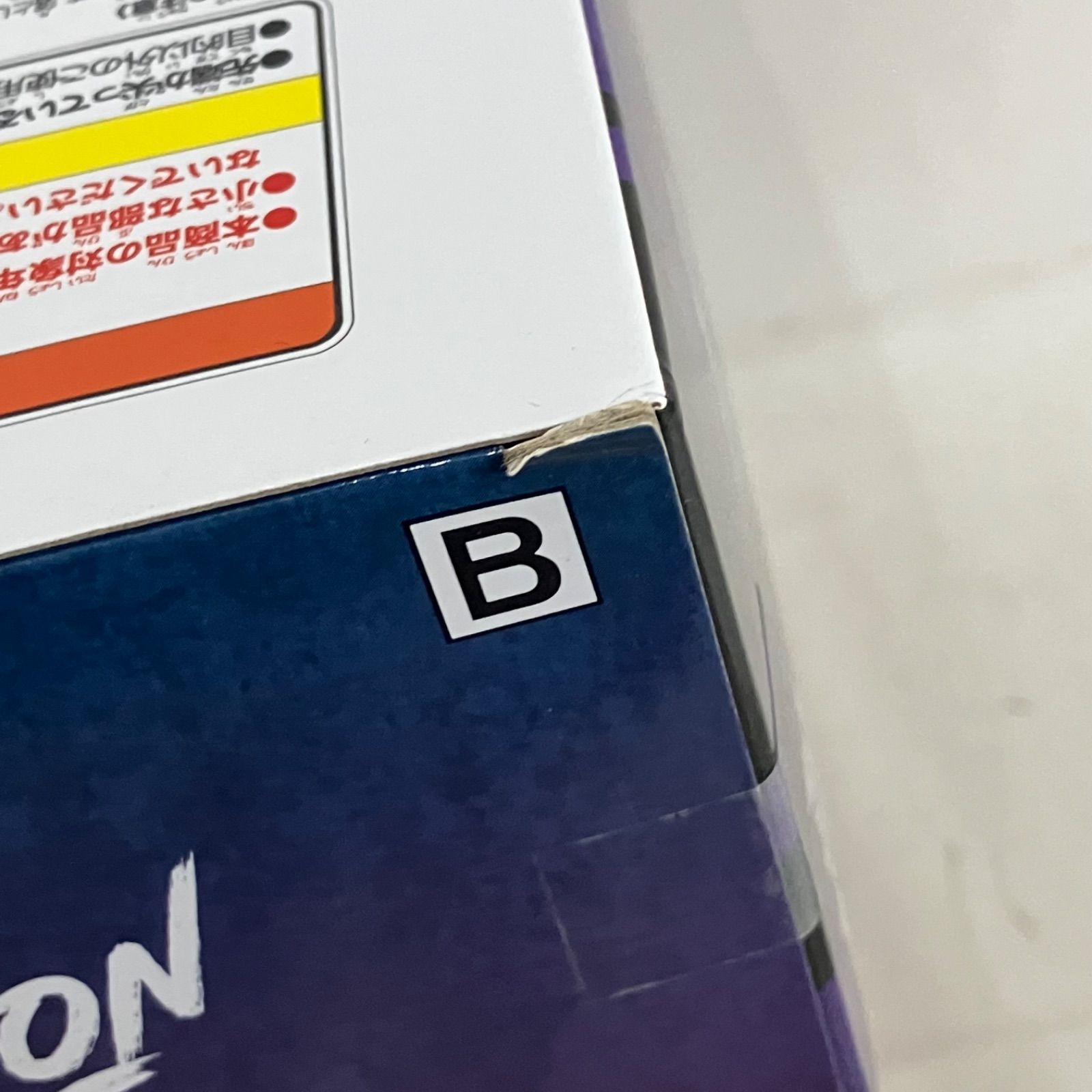 未開封 NARUTO疾風伝 VIBRATION STARS まとめ フィギュア 4個セット 