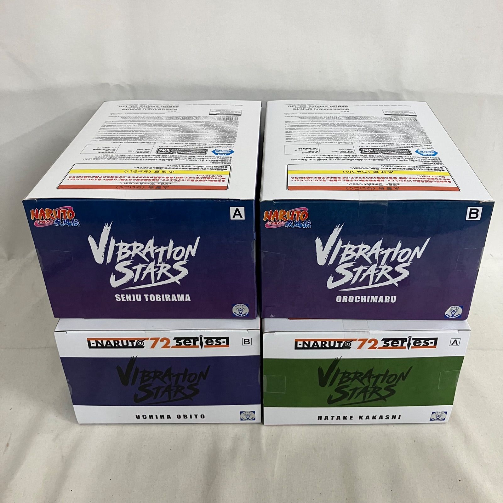 未開封 NARUTO疾風伝 VIBRATION STARS まとめ フィギュア 4個セット 