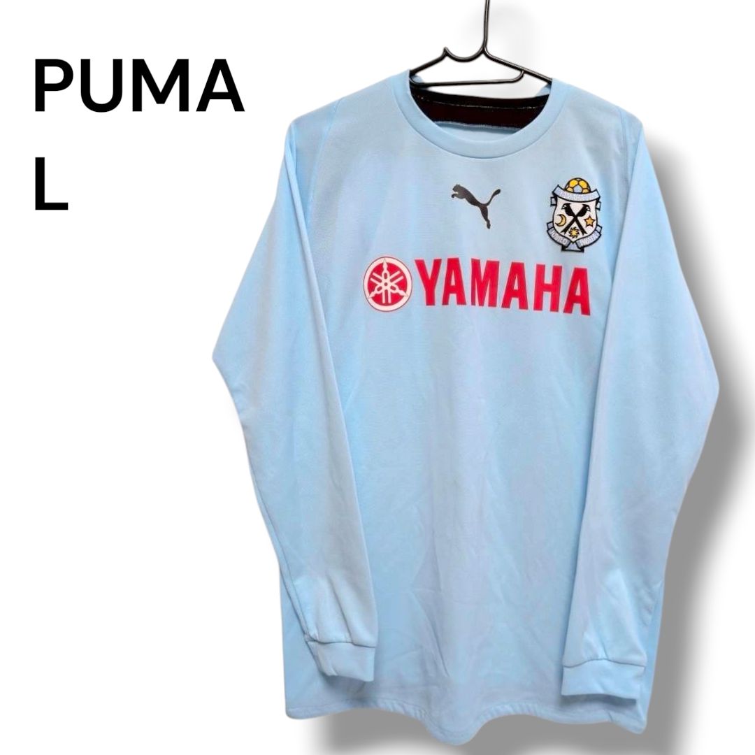a2705 【日本製】JUBILO ジュビロ磐田 長袖 プラクティスシャツ PUMA L