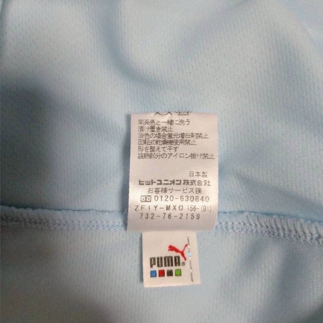 a2705 【日本製】JUBILO ジュビロ磐田 長袖 プラクティスシャツ PUMA L