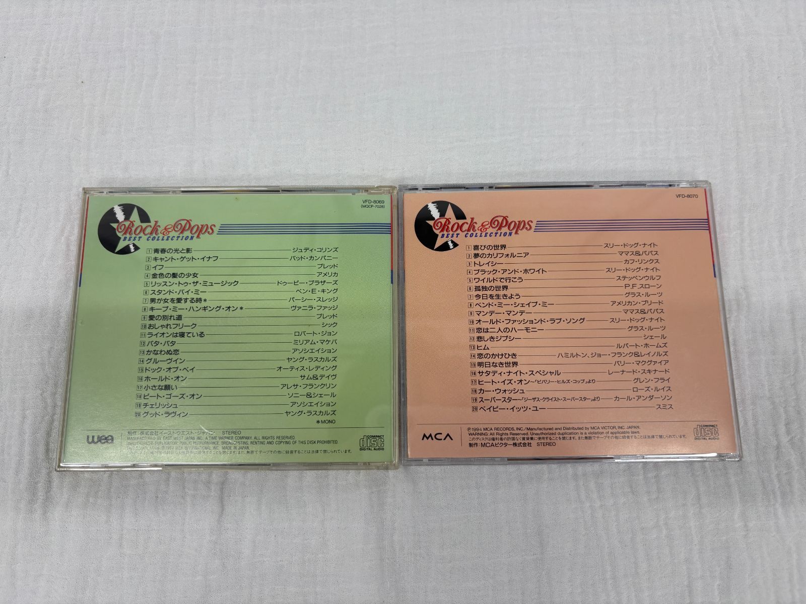 洋楽CDまとめ売り Rock&Pops Best Collection 12枚セット - メルカリ 洋楽CDまとめ売り Rock&Pops Best Collection 12枚セット - メルカリ