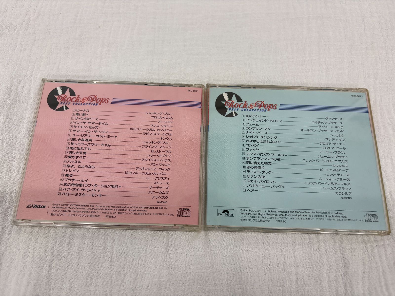 洋楽CDまとめ売り Rock&Pops Best Collection 12枚セット - メルカリ 洋楽CDまとめ売り Rock&Pops Best Collection 12枚セット - メルカリ